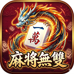 麻將無雙 - 線上即時對戰 APK