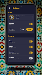 Dama maroc - ضامة مغربية screenshot 7