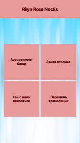 Rilyn Rose Noctis screenshot 2