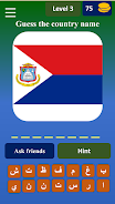 Flags Quiz (Arabic) screenshot 7