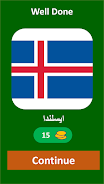 Flags Quiz (Arabic) screenshot 5