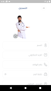 طب وعافيه screenshot 3