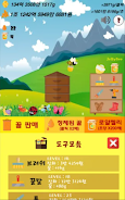 HoneyMoney screenshot 6