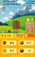 HoneyMoney screenshot 5