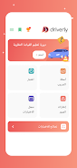 اختبار رخصة السياقة في تونس screenshot 5