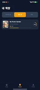 Llama - Learn by Listening screenshot 8