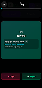 Learn Korean: Swahili Vocab screenshot 4