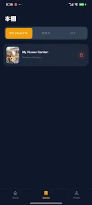 Llama - Learn by Listening screenshot 4