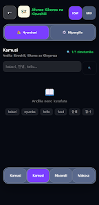 Learn Korean: Swahili Vocab screenshot 8