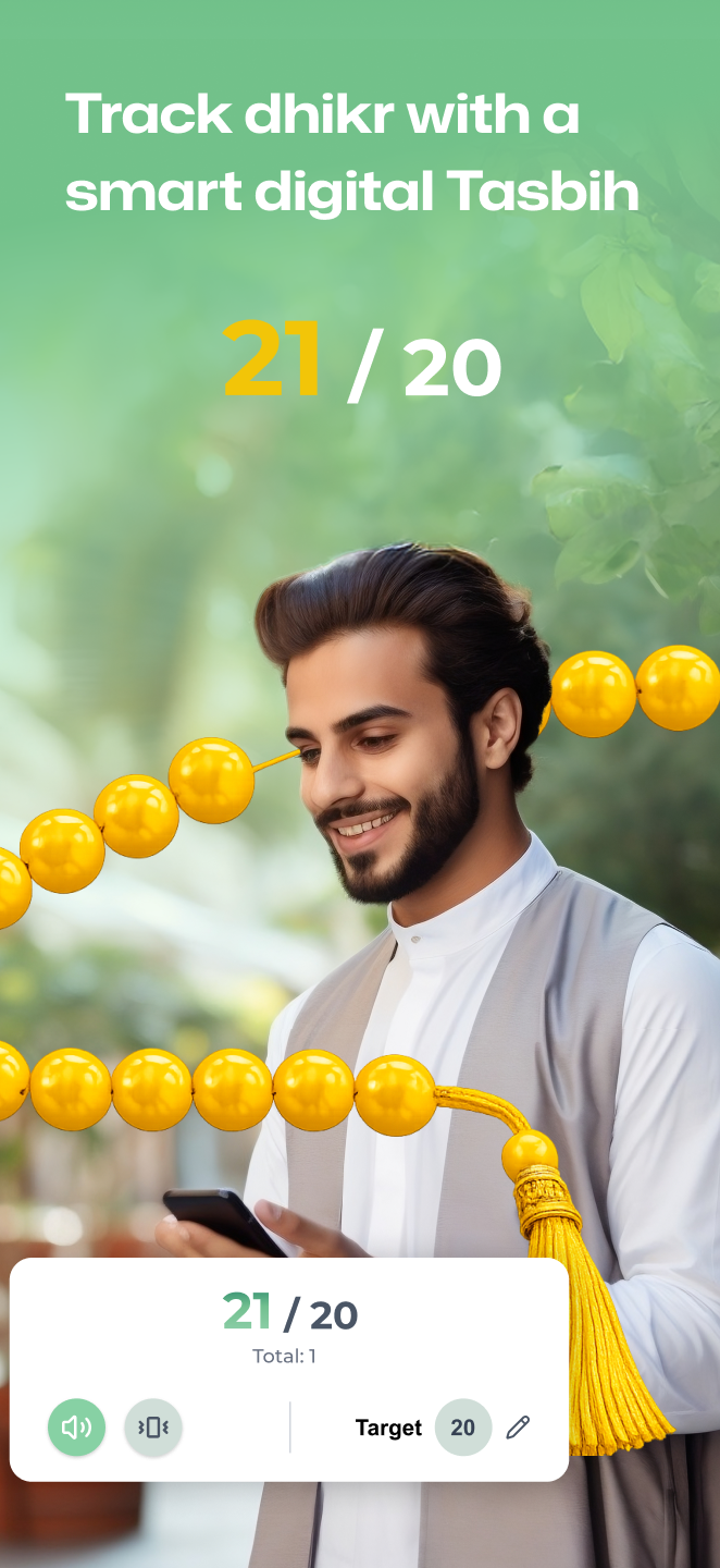 Holy Quran: Quran Majeed screenshot 6