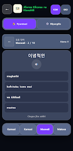 Learn Korean: Swahili Vocab screenshot 7