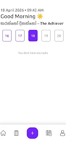 Karanno Dinanno screenshot 7