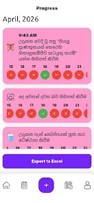 Karanno Dinanno screenshot 8