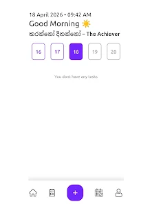 Karanno Dinanno screenshot 15