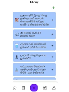 Karanno Dinanno screenshot 11