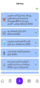 Karanno Dinanno screenshot 3