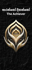 Karanno Dinanno screenshot 1