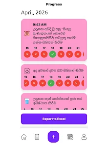 Karanno Dinanno screenshot 16