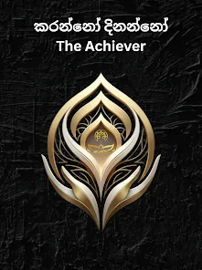 Karanno Dinanno screenshot 9