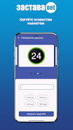 Застава.NET screenshot 7