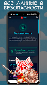 Plus - social network screenshot 8