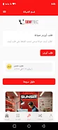 سوي تك screenshot 6