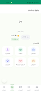 أصحاب السّمرة screenshot 1