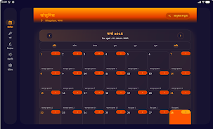 Solunis screenshot 9