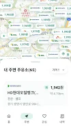 오일세이브 screenshot 3