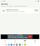 오일세이브 screenshot 9