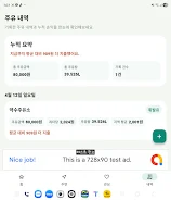 오일세이브 screenshot 10