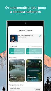 Тропа Нартов screenshot 4