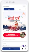 Mahuwa Creatives screenshot 5