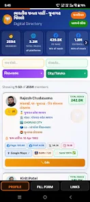 JunagadhDist screenshot 1
