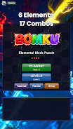 Bomku screenshot 3