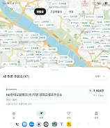 오일세이브 screenshot 8