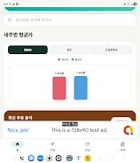 오일세이브 screenshot 7