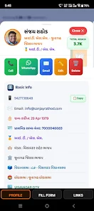 JunagadhDist screenshot 2