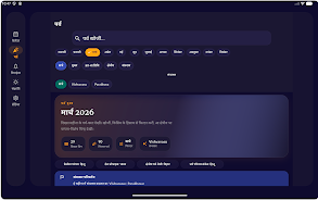 Solunis screenshot 10