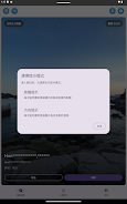 看照片找位置 screenshot 8