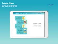 Mkhmkh screenshot 3