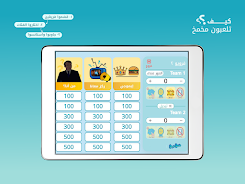 Mkhmkh screenshot 4