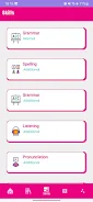 English Express Classroom screenshot 2