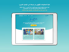 Mkhmkh screenshot 1