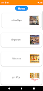 History Of India screenshot 7