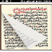 Al-Qur'an Warsh APK