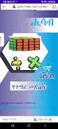 Grade 5 Books : New Curriculum screenshot 3