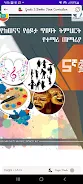Grade 5 Books : New Curriculum screenshot 4