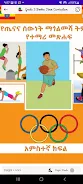 Grade 5 Books : New Curriculum screenshot 7