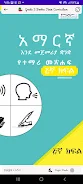 Grade 5 Books : New Curriculum screenshot 6